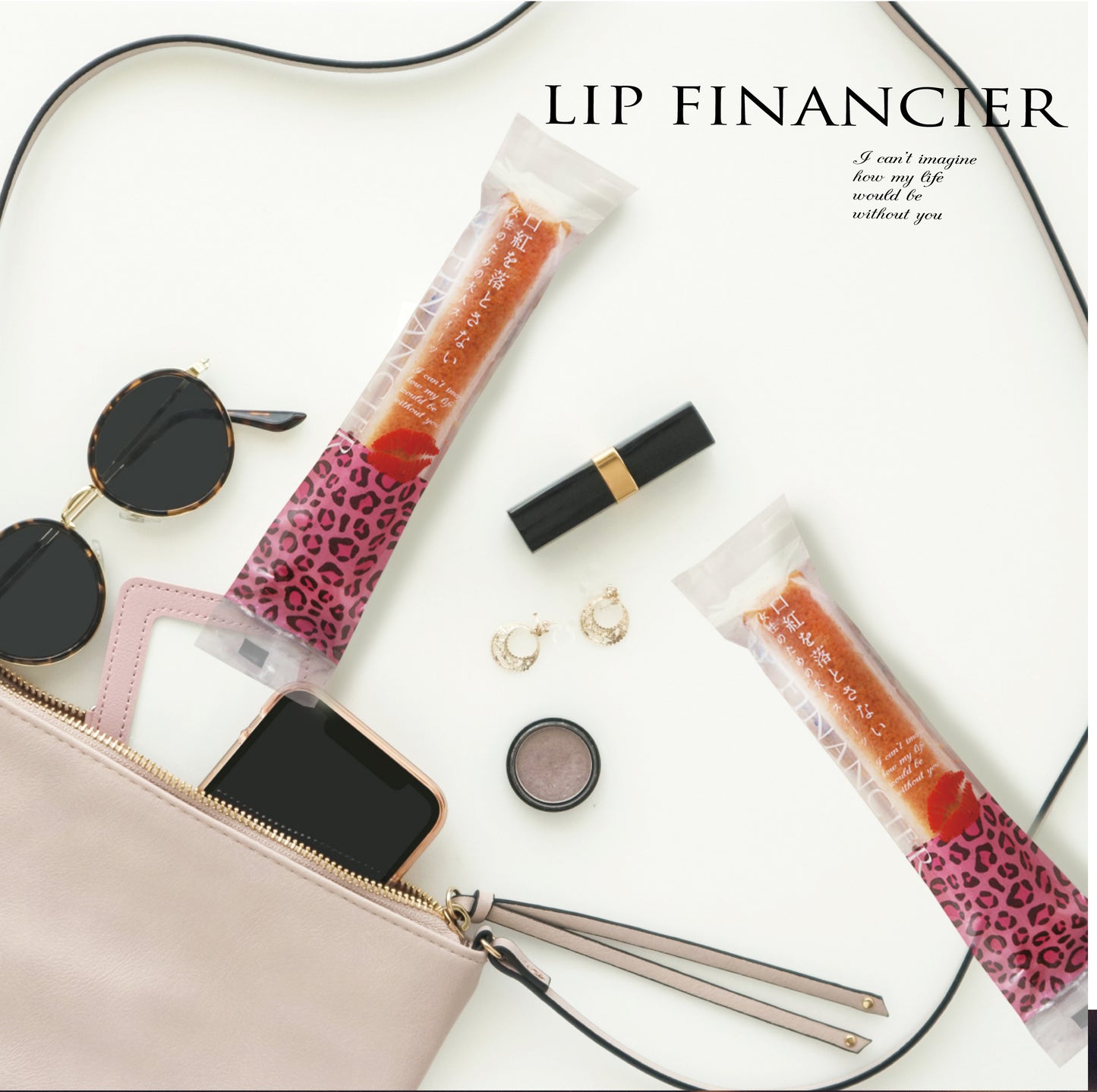 リップフィナンシェ💄 5本入り