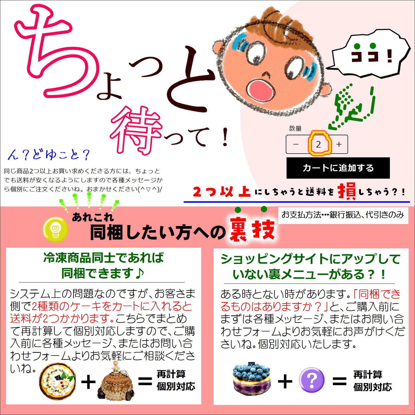 【生菓子】ゴロッと丸ごと和栗ロール 1本 (先行予約商品)