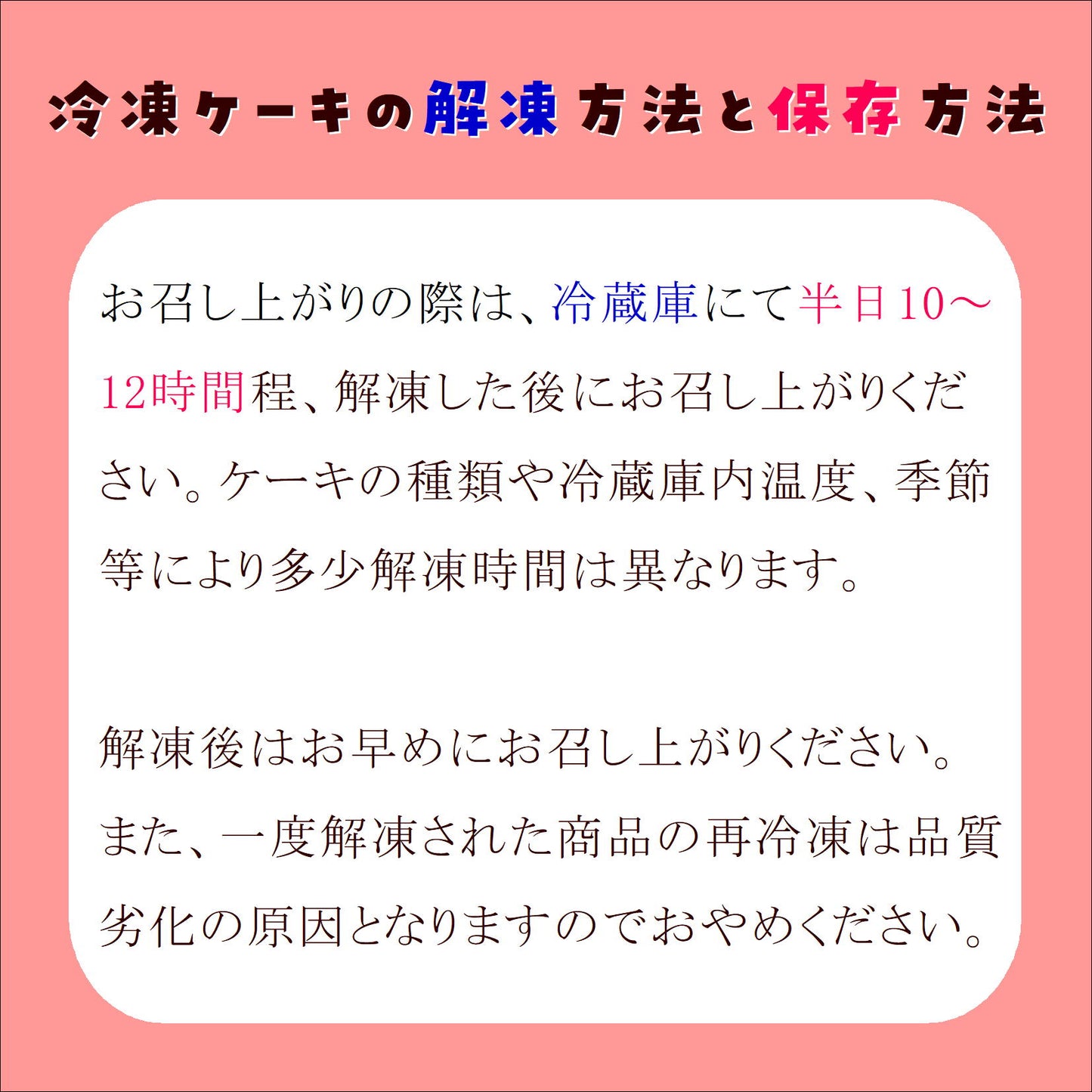 【Eギフト用*送料無料】100%国産*完全無農薬 ど根性ラズベリームース(先行予約商品)