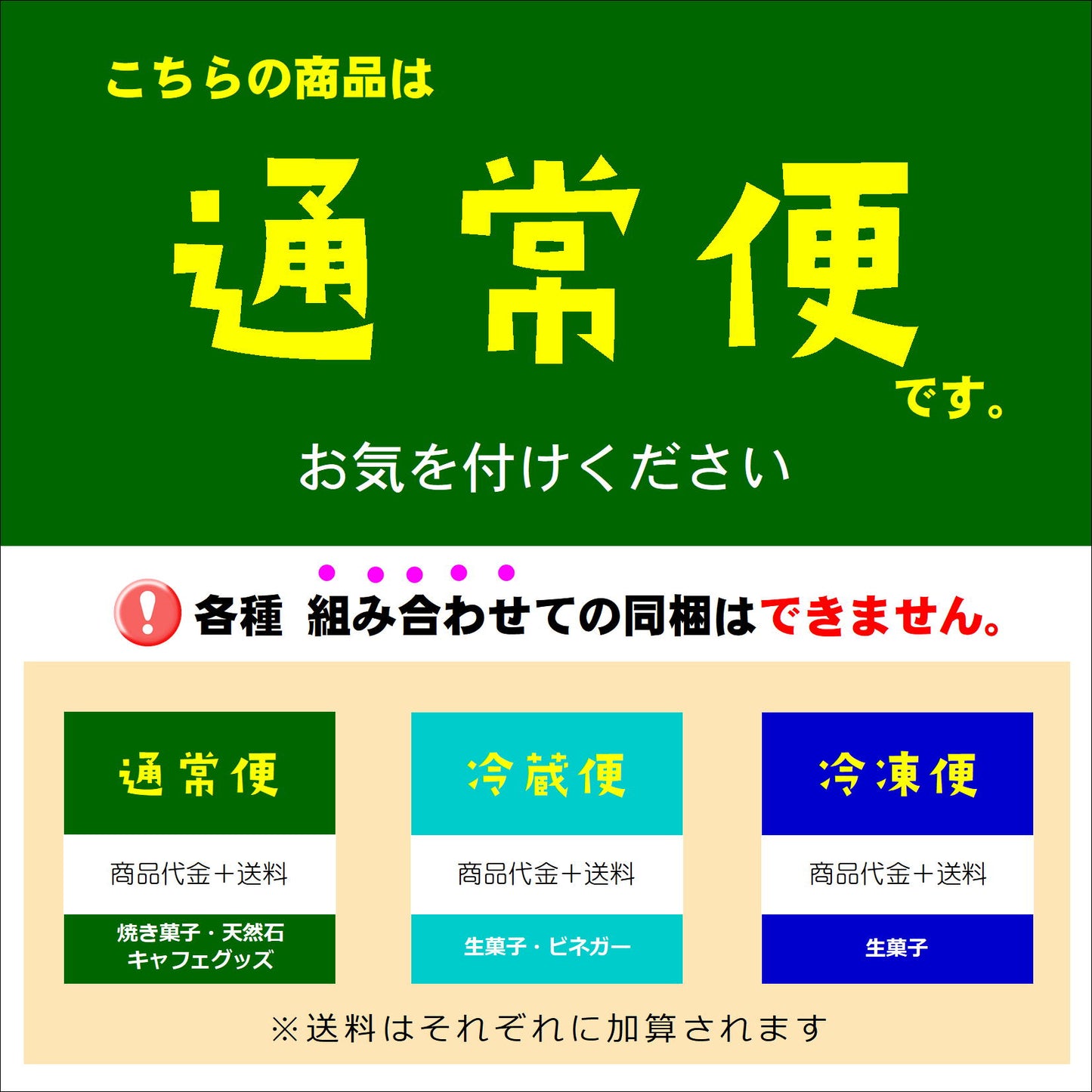 【グッズ】あなたの日常に馴染むマグ*小悪魔天使のパティエル